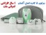 اپیلاتور 8 کاره (براون - BRAUN) مدل 5685
