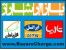 فروش اینترنتی شارژ ایرانسل - همراه اول