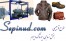 ارائه طرح توجیهی در بخش های نساجی، پوشاک و چرم