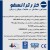 فروش دستگاه های جوش و برش با قیمت عالی