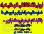 شماره موبایل