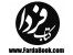 کتاب فروشی فردا