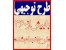 طرح توجیهی (امکان سنجی)با قیمت مناسب