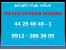 دکوراسیون داخلی کاغذ رویال گالری عکس دکوراسیون داخلی معماری و دکوراسیون داخلی طراحی دکور تهران