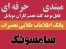 کاملترین مجموعه نکات تعمیراتی تصاویر تعمیراتی و عیب یابی سامسونگ