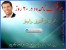 دانلود کتاب موفقیت نامحدود در 20 روز