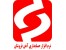 نرم افزار حسابداری آهن فروشان
