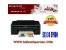 فروش پرینتر سه کاره اپسون مدل EPSON SX130 جوهر افشان با قابلیت چاپ عکس حرفه ای
