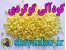 کود آلی گوگردی