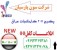 کارخانجات عراق و شرکت های عراق2011
