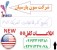 کارخانجات آمریکا و شرکت های آمریکا