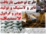 دانلود نمونه طرح توجیهی بازیافت تایر خودرو | طرح توجیهی بازیافت لاستیک و تولید پودر و گرانول لاستیک |