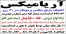 آریامیکس در تمام نقاط ایران خدمات حرفه ای و تخصصی میکس , مونتاژ و تدوین فیلمهای مجالس عقد - عروسی - تولد