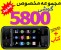 برنامه، آموزش، ترفند، بازی، تم،GPS (جی پی اس) و غیره مخصوص گوشی 5800 در 3dvd و کتاب رنگی