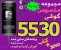 برنامه، آموزش، ترفند، بازی، تم،GPS (جی پی اس) و غیره مخصوص گوشی 5530 در 3dvd و کتاب رنگی