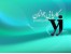صدور لیست بیمه ماهانه و تهیه دیسکت
