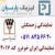 لیزینگ خودرو زحمتکش