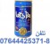 اعطای نمایندگی پخش غذایی نوشیدنی لوته نوشابه آبمیوه قهوه تلخ ملایم کاپوچینو انرژیزا و ...