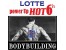 Bodybuilding بدن سازی همراه انرژی زا هات سیکس