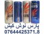 فرصتی مناسب برای شرکت های پخش مواد غذایی و نوشیدنی