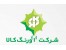 GPS, ردیاب و دزدگیر ماهواره ای شرکت اورنگ کالا