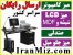 میز کامپیوتر ، میز LCD ، میز جلو مبل و عسلی و صندلی