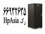 نمایندگی رک ایستاده اچ پی آسیا || 66932635