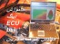 آموزش کامل ECU BSI KILOMETR AIRBAG
