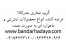 فروش عمده محصولات اینترنتی