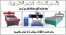 روش فروش دستگاه های CNC