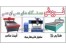 فروش دستگاه CNC مخصوص کاربردهای سبک