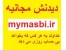 کیبورد ژله ای کیبوردی پیشرفته ارزان قیمت - با قابلیت جمع شدن - نرم و ضد آب - تاشو و قابل حمل