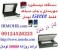 شغل دوم ؛ درآمد عالی