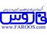 استخدام کارمند فروش