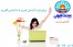 آغاز شرایط فروش ویژه نوت بوک و لپ تاپ با قیمت مادر بازرگانی تهران