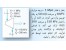 آموزش تصویری و مفهومی مباحث درس ترمودینامیک دانشگاهی (Thermodynamics multimedia tutorial) اورجینال