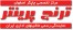 نمایندگی و مرکز پخش عمده HP اصفهان ، نمایندگی و مرکز پخش عمده پرینتر اچ پی اصفهان ، نمایندگی و مرکز پخش عمده پرینتر hp اصفهان ، توزیع کننده چاپگر های