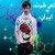 تیشرت ایران اصل، تی شرت با مارک ایران اصل و اورجینال