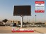 LED تلویزیون شهری و ویدئو وال