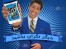 سفید کننده زیر بغل