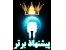 اینترنت رایگان در فردیس