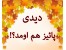 نورانت اینترنت رایگان