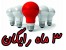 اینترنت رایگان