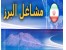 بانک اطلاعات مشاغل البرز