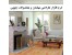 نرم افزارطراحی مبلمان ومحصولات چوبی