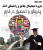 راهنمای جامع تحصیل در کشور های آمریکا، کانادا ، اروپا و آسیا (2011)