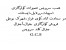 تعمیر ،سرویس،شارژگاز کولر گازی سعادت آباد(کوی فراز؛ فرحزاد،اوین،درکه،میدان کاج)