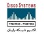 سیسکو ، سیسکو ، سیسکو