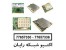 فروش می نی پی سی آی میکروتیک ، یو بی ان تی ، سنائو ، دی بی آی آی