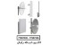 فروش آنتن flat panel